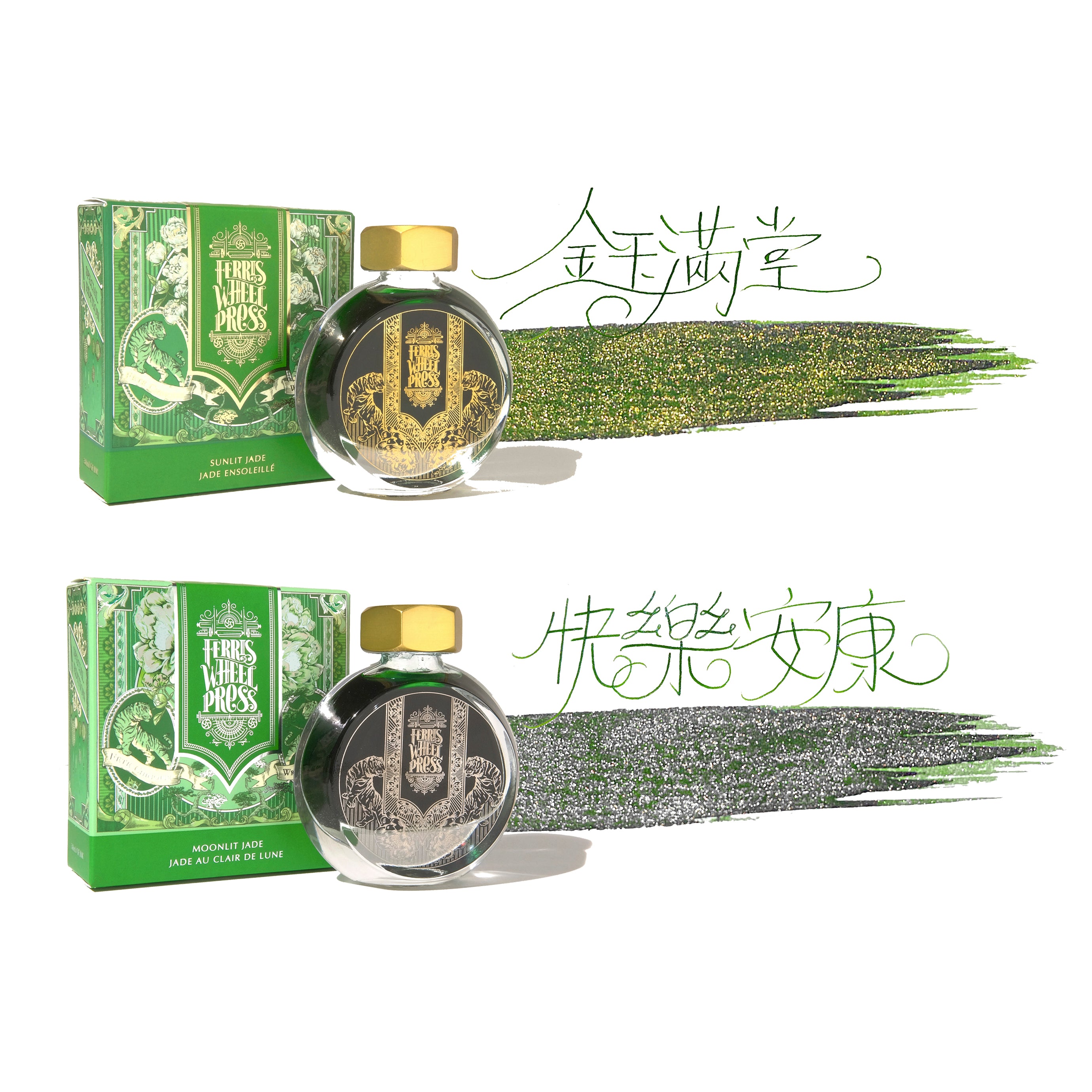 Curious Collaborations | Special Edition Lunar New Year Twin Jade Inks